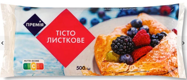 Тісто заморожене листкове Премія 500г